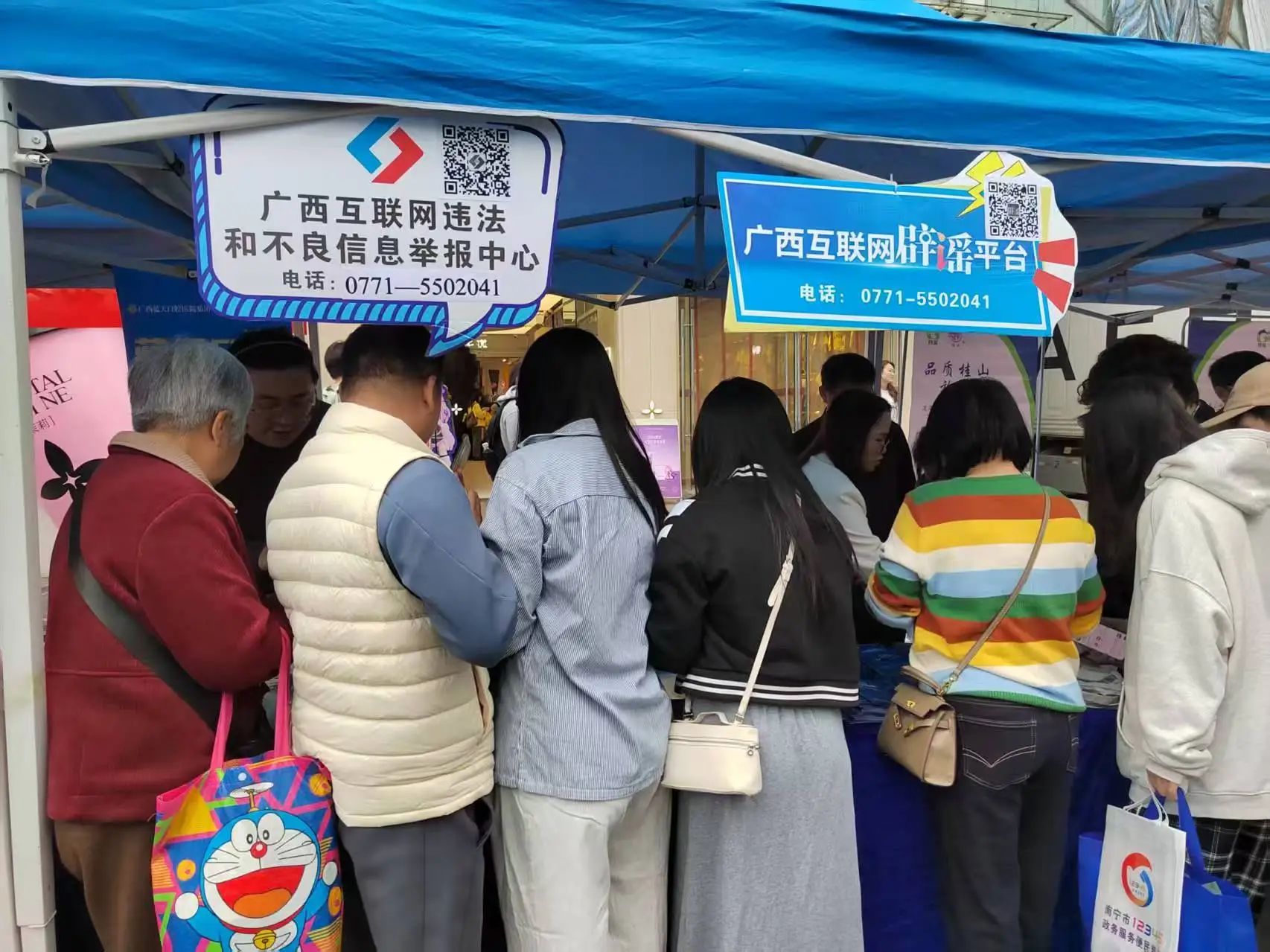 自治區黨委網信辦開展“3·15消費者權益日”網絡舉報辟謠宣傳活動